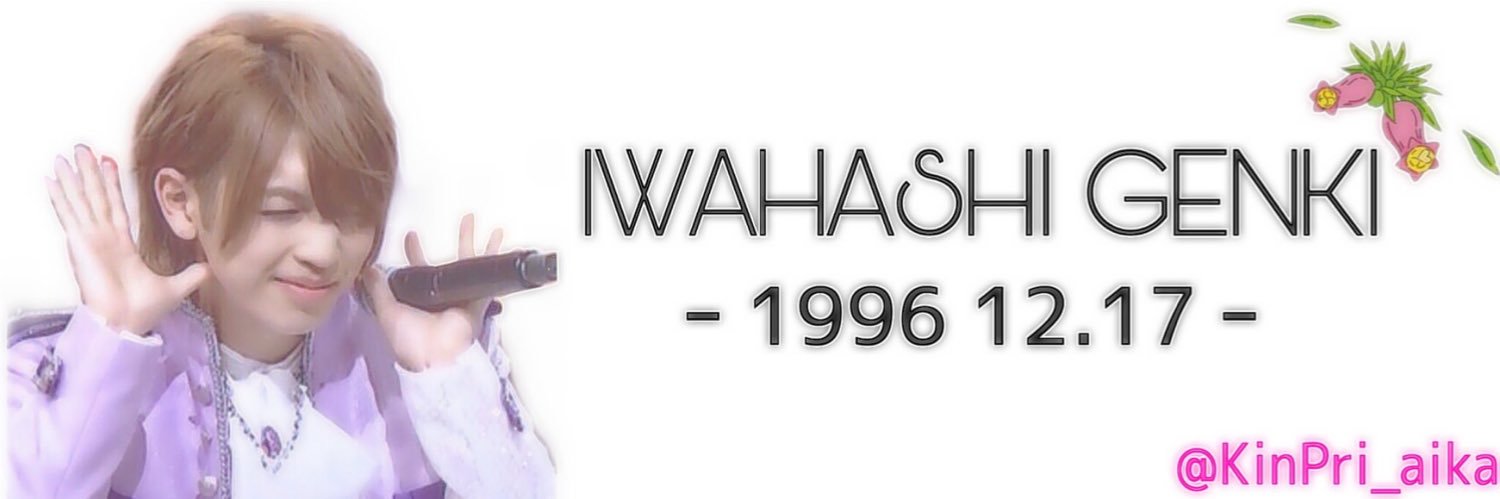 KinPri_aika's profile banner image