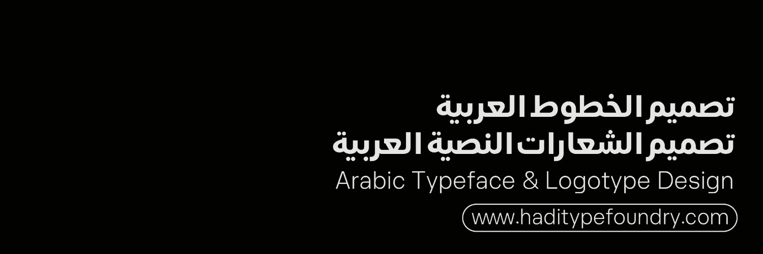 HadiType Foundry banner