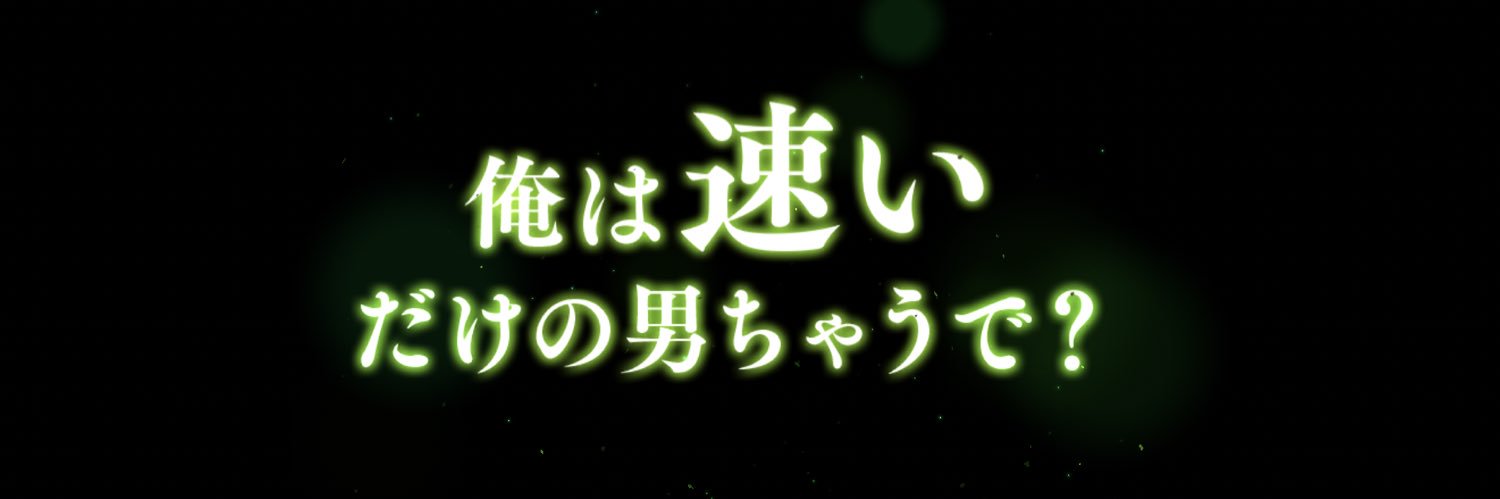雨 banner