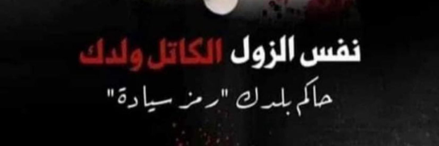 UnitedSudan's profile banner image