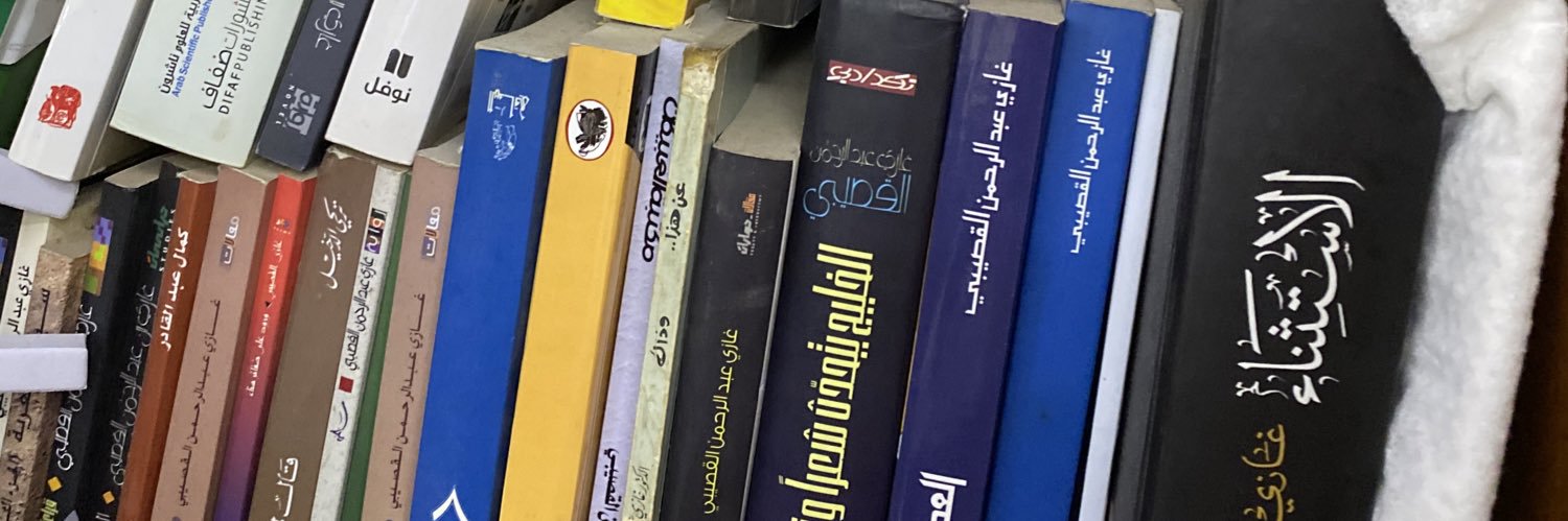 جاسم محمد الحميدي banner