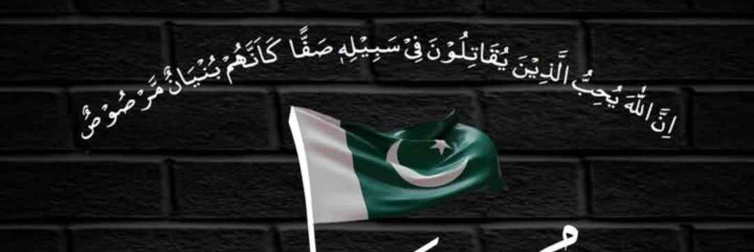 Adnan ur Rasool banner