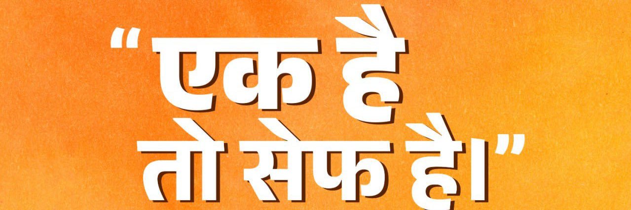 rachitmathur5's profile banner image