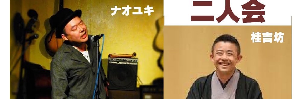 namarakugo's profile banner image