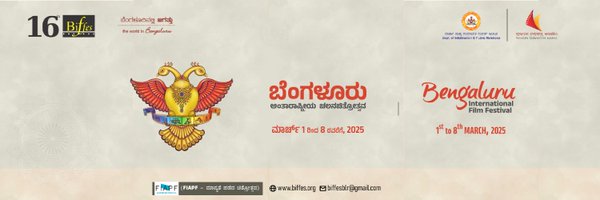 BIFFESBLR Profile Banner