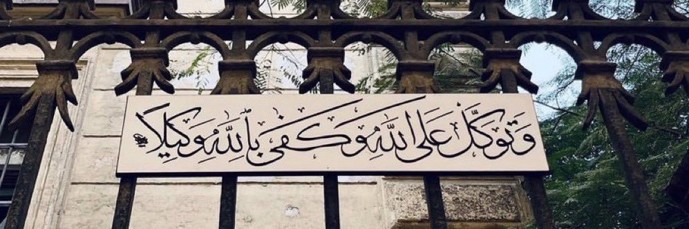 رغد banner