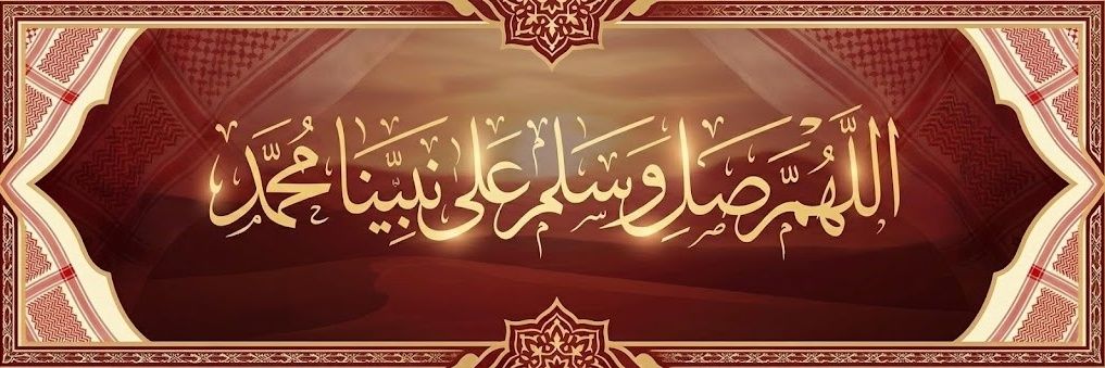 أبو عمر banner