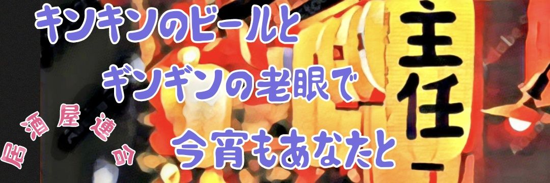 Syuninnn banner