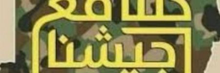 arabicbe13's profile banner image