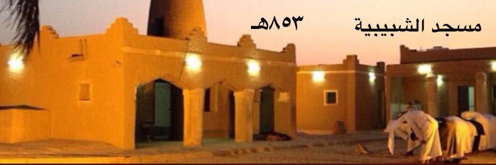 جابر عمر السعدون banner