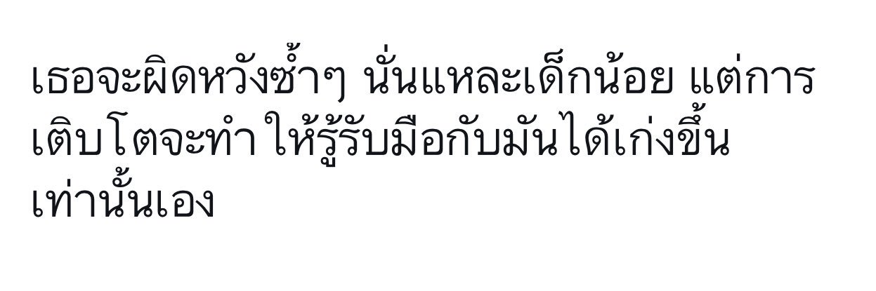 ชีวิตเเบบใดห์ banner