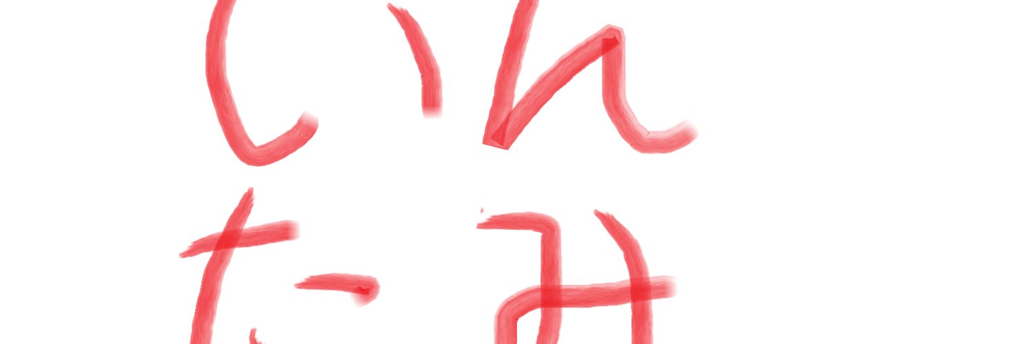 intermi_TGC's profile banner image