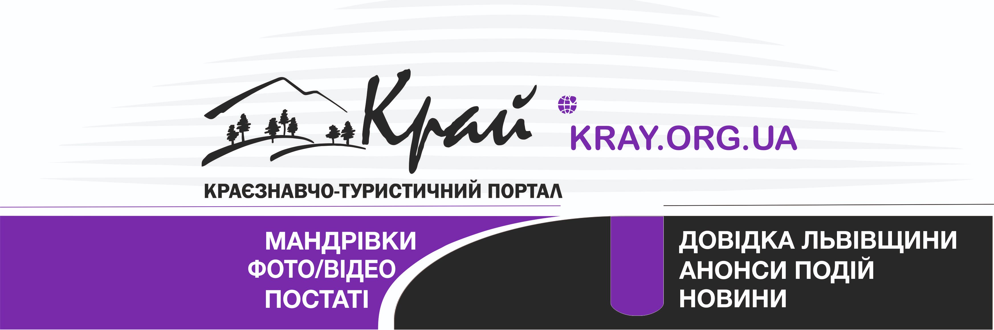 KRAY_org_ua's profile banner image
