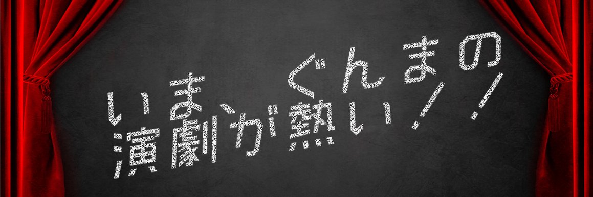 gungeki's profile banner image