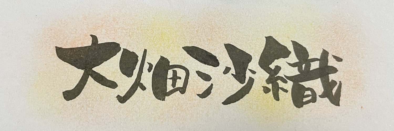 sao308's profile banner image
