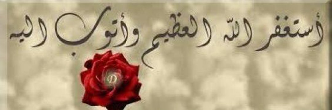 ابو عبدالرحمن banner