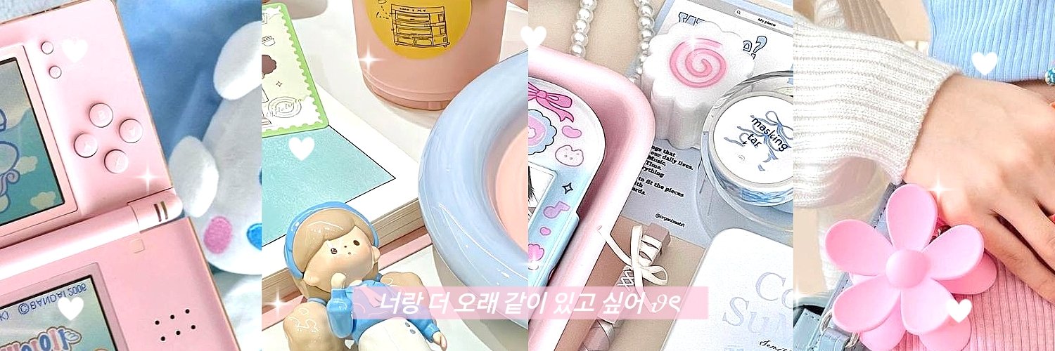 Ivy, order fsr on wa! banner