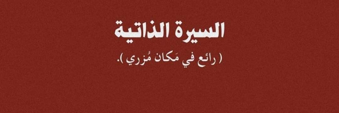 AbdullahMT13's profile banner image