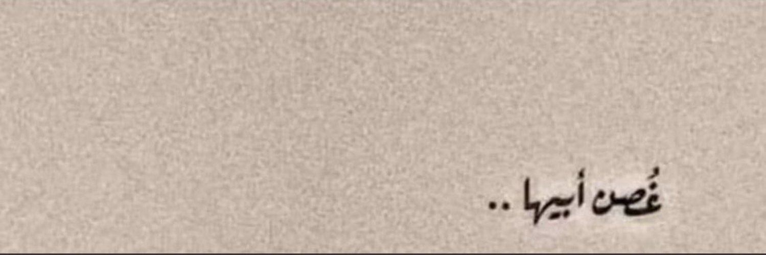 iam_manar's profile banner image