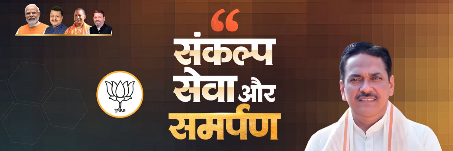 Govind Narayan Shukla banner