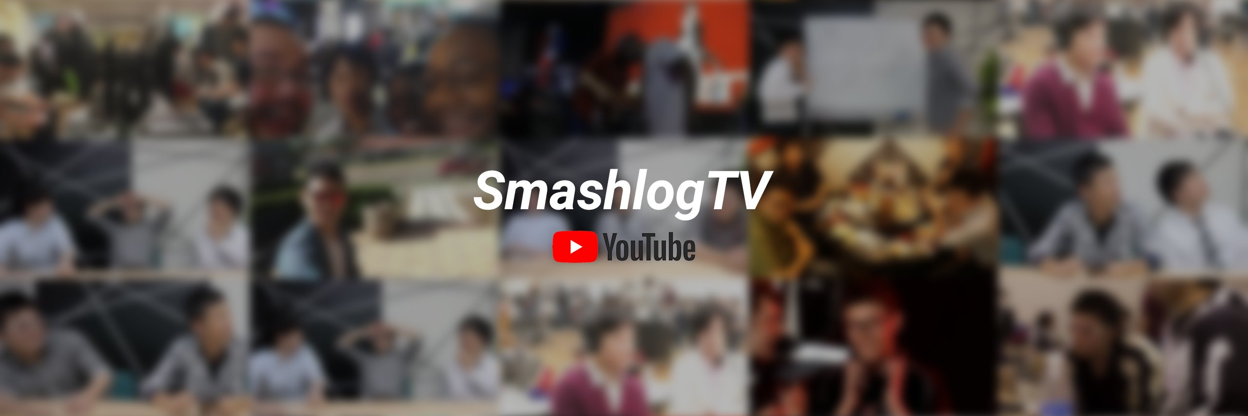 Smashlog_staff's profile banner image