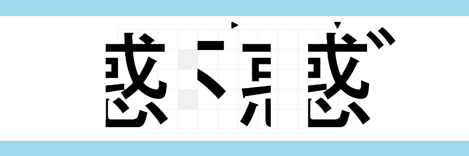 くらげ banner