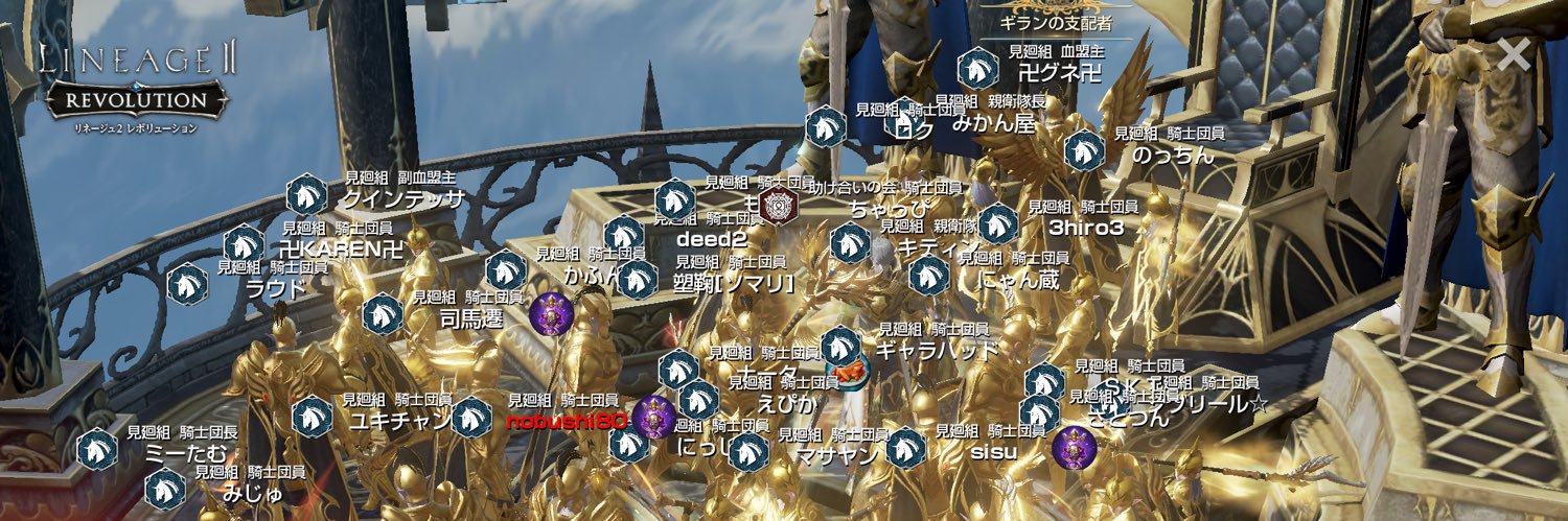 卍えぴか卍ねりまる卍 banner