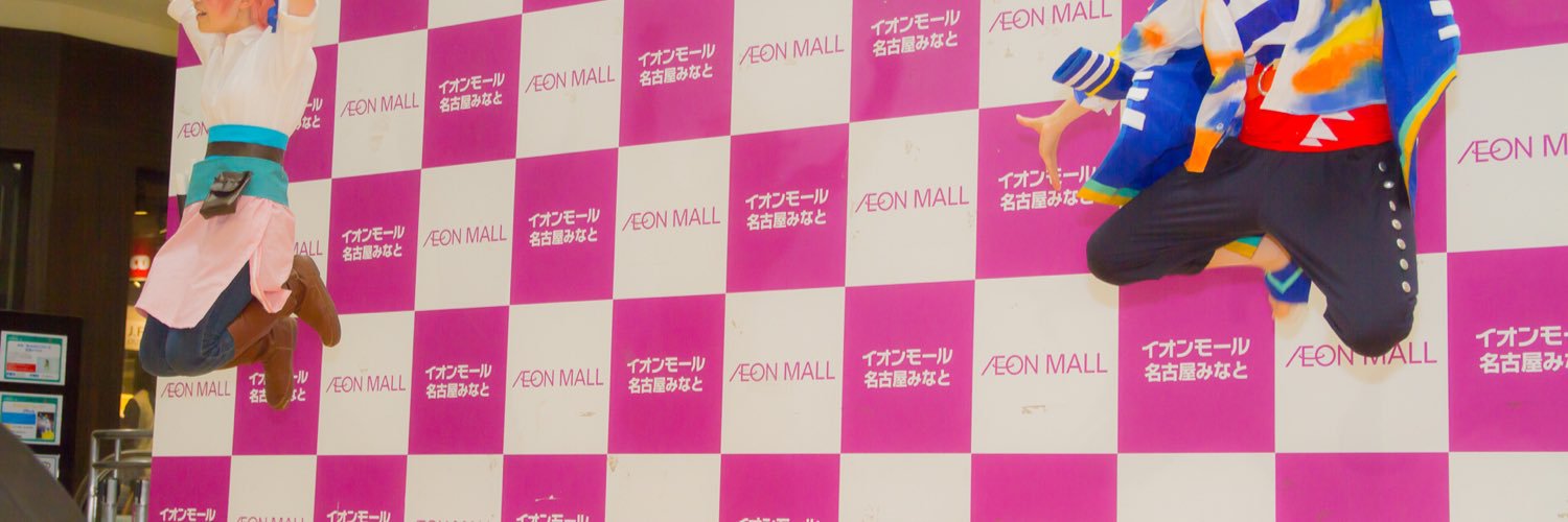 [コスパフォ]See-My! banner