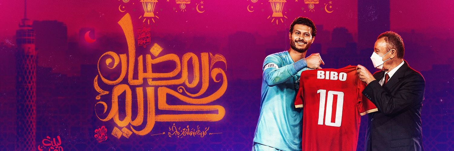 AmrIniesta's profile banner image