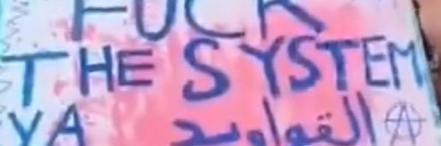 hiba 🇵🇸 banner