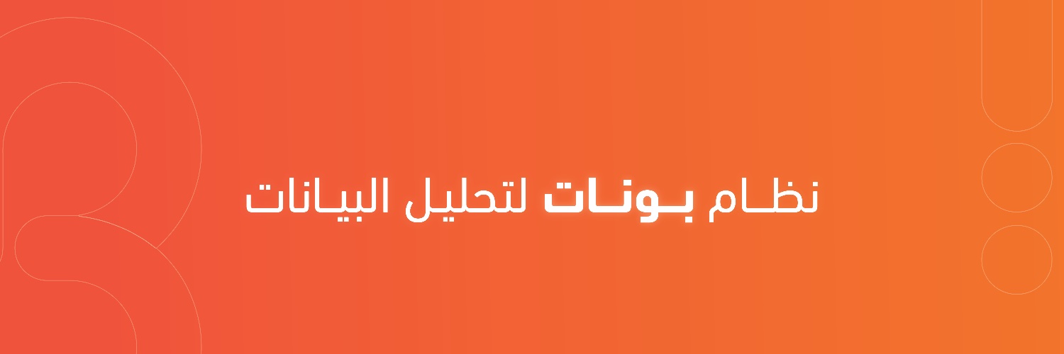 BONAT | بونات banner