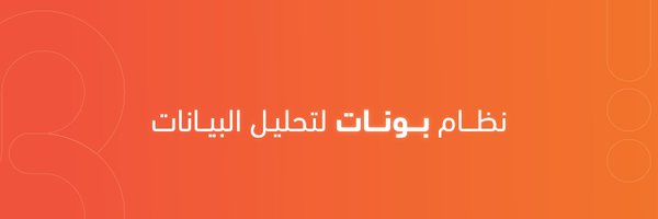 getBonat Profile Banner