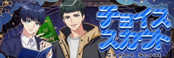 おで こ banner