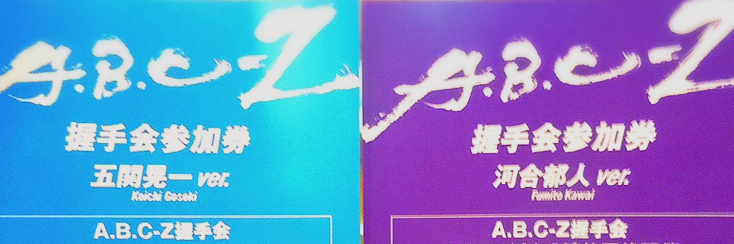 dnt3925's profile banner image
