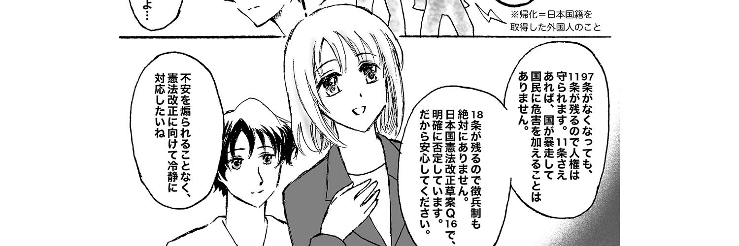 こえふ banner