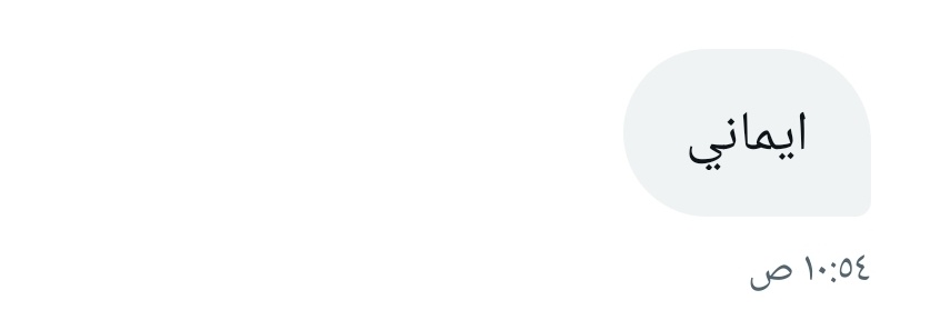 إيم 🇸🇦 banner