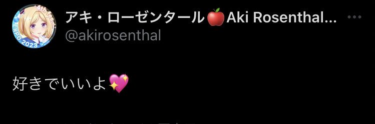 SEVEN🍎🥐🧪🤖☃️ banner