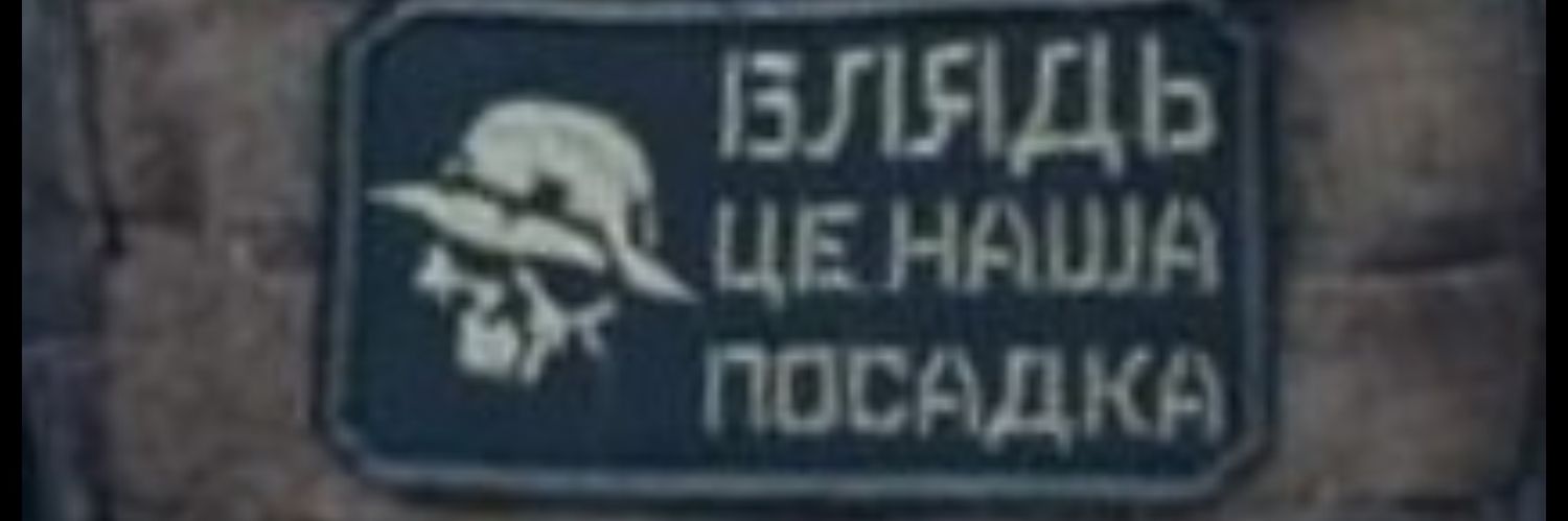 𝔗𝔥𝔢 𝕯𝔢𝔞𝔡 𝕯𝔦𝔰𝔱𝔯𝔦𝔠𝔱△ 🇬🇪🇺🇦🇺🇲🇬🇷's banner