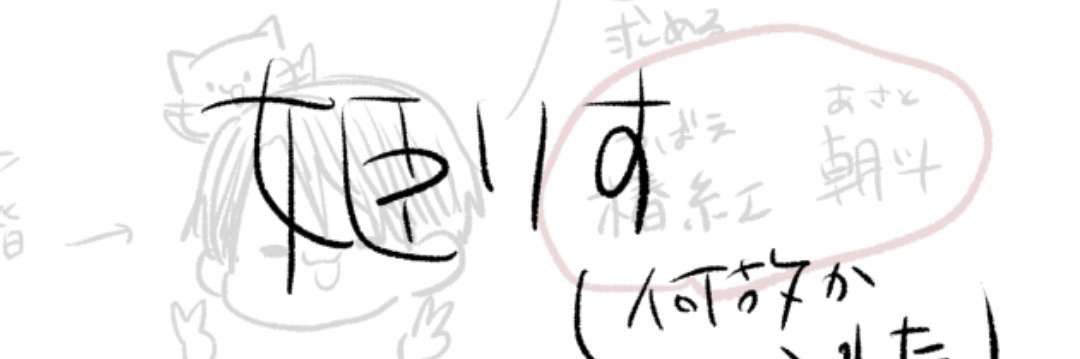 risunooyayubi's profile banner image