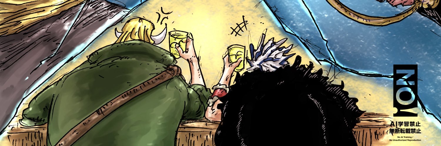 Ama(あま) banner