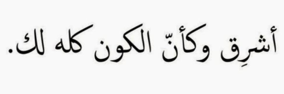 أميره 🎐 banner
