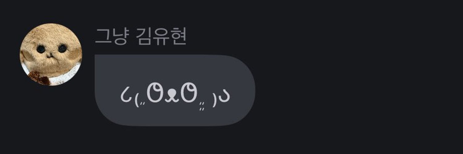🦮🌱 ᵁᴬᵁ's banner