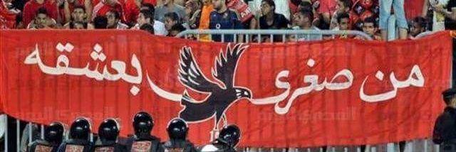 Shiref_reda's profile banner image