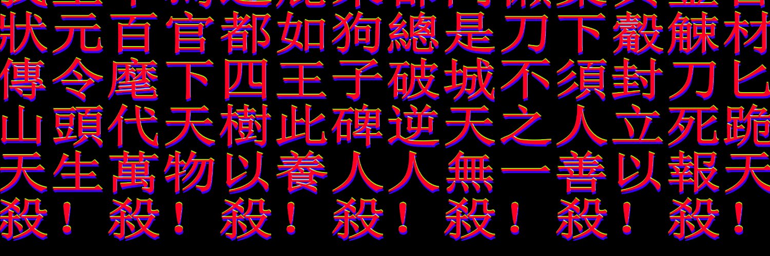 绿膜眼镜片's banner