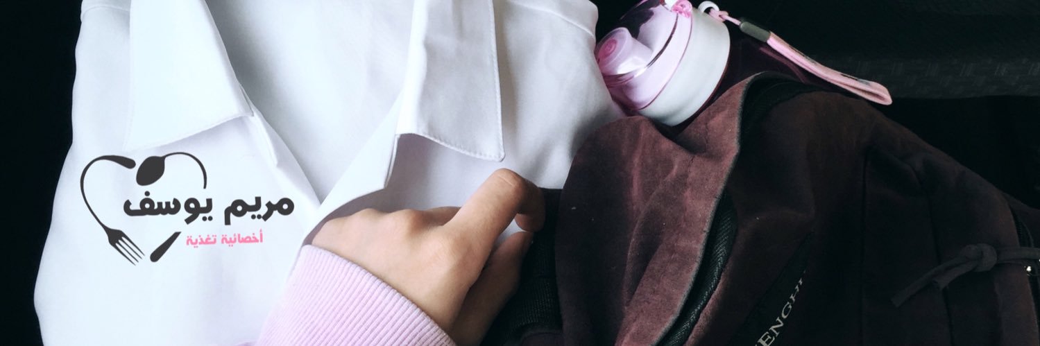 MDietitian_'s profile banner image
