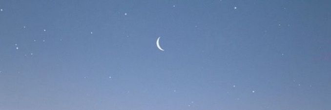 นะ banner