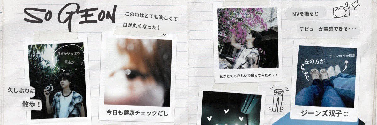 adoresoken's profile banner image