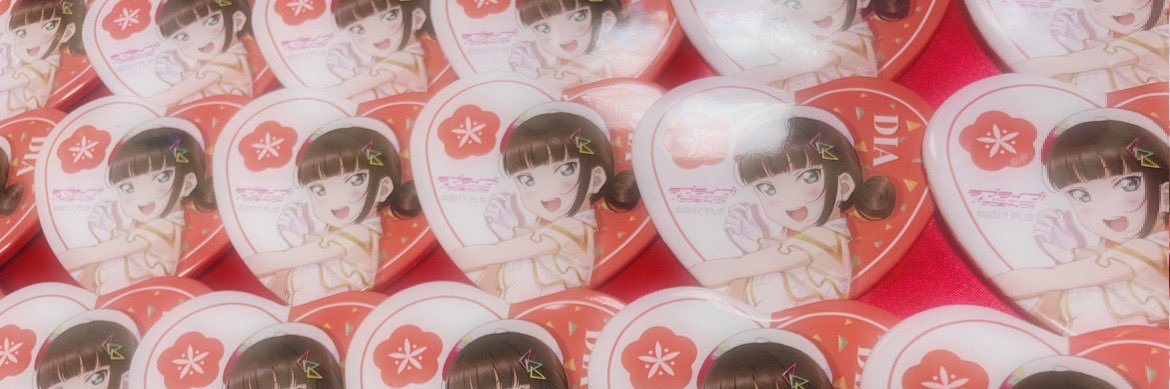 はち banner