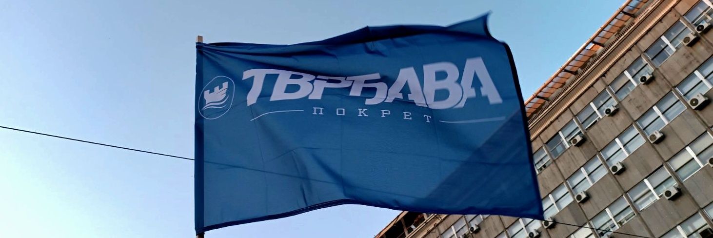 Pokret Tvrđava banner