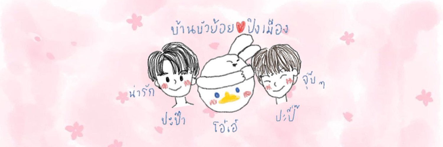 lallalla🍒🌈🎆 ft.ตอบช้าติดเกม banner